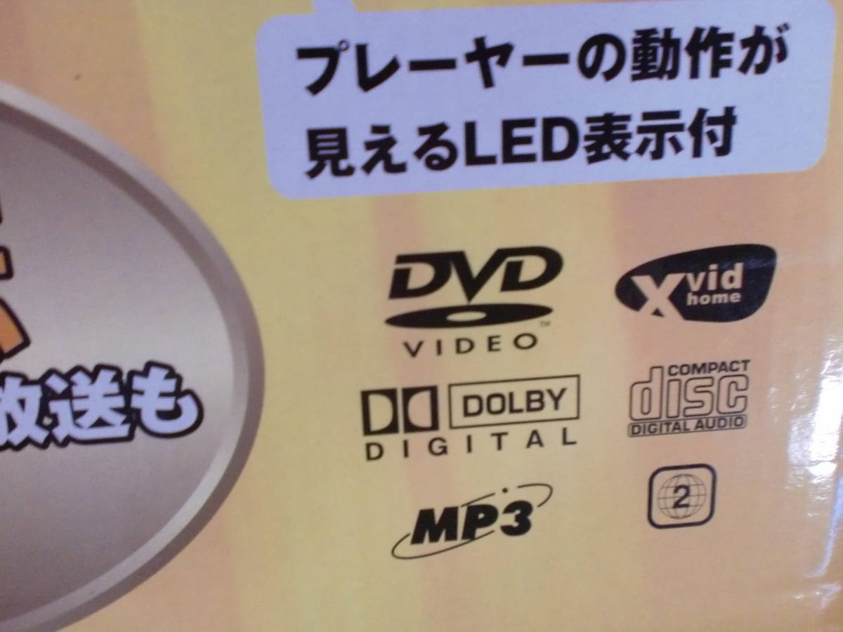 コンパクト　DVD プレーヤー　KOM_画像6