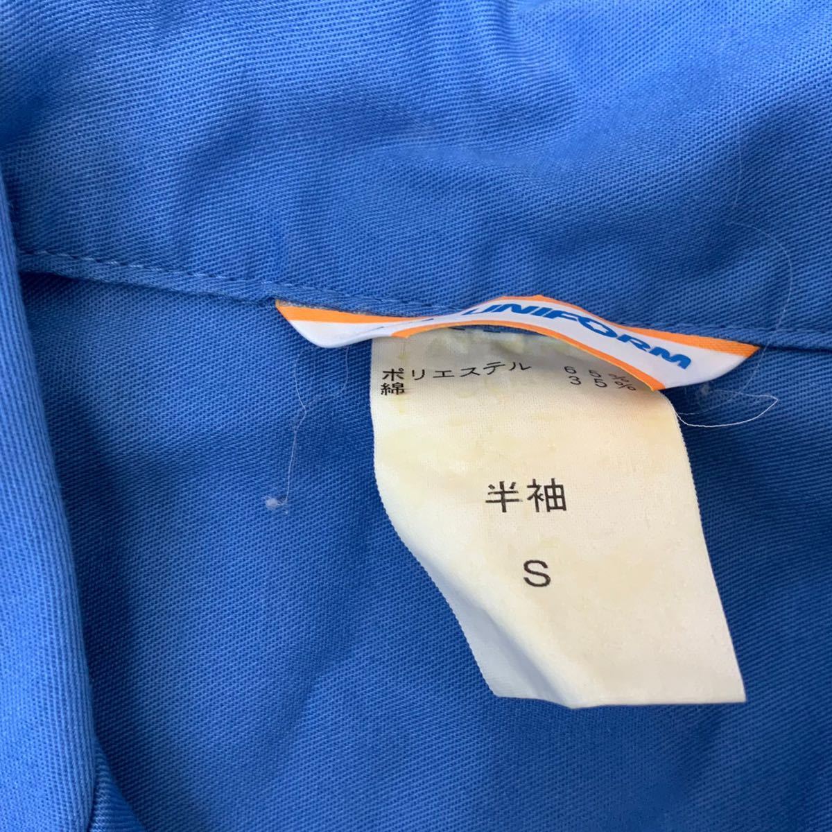 美品　三菱電機　MITSUBISHI ELECTRIC　半袖　ワークシャツ　ジップシャツ　作業着　レディース　Sサイズ相当　ネイビー　非売品　当時物_画像5
