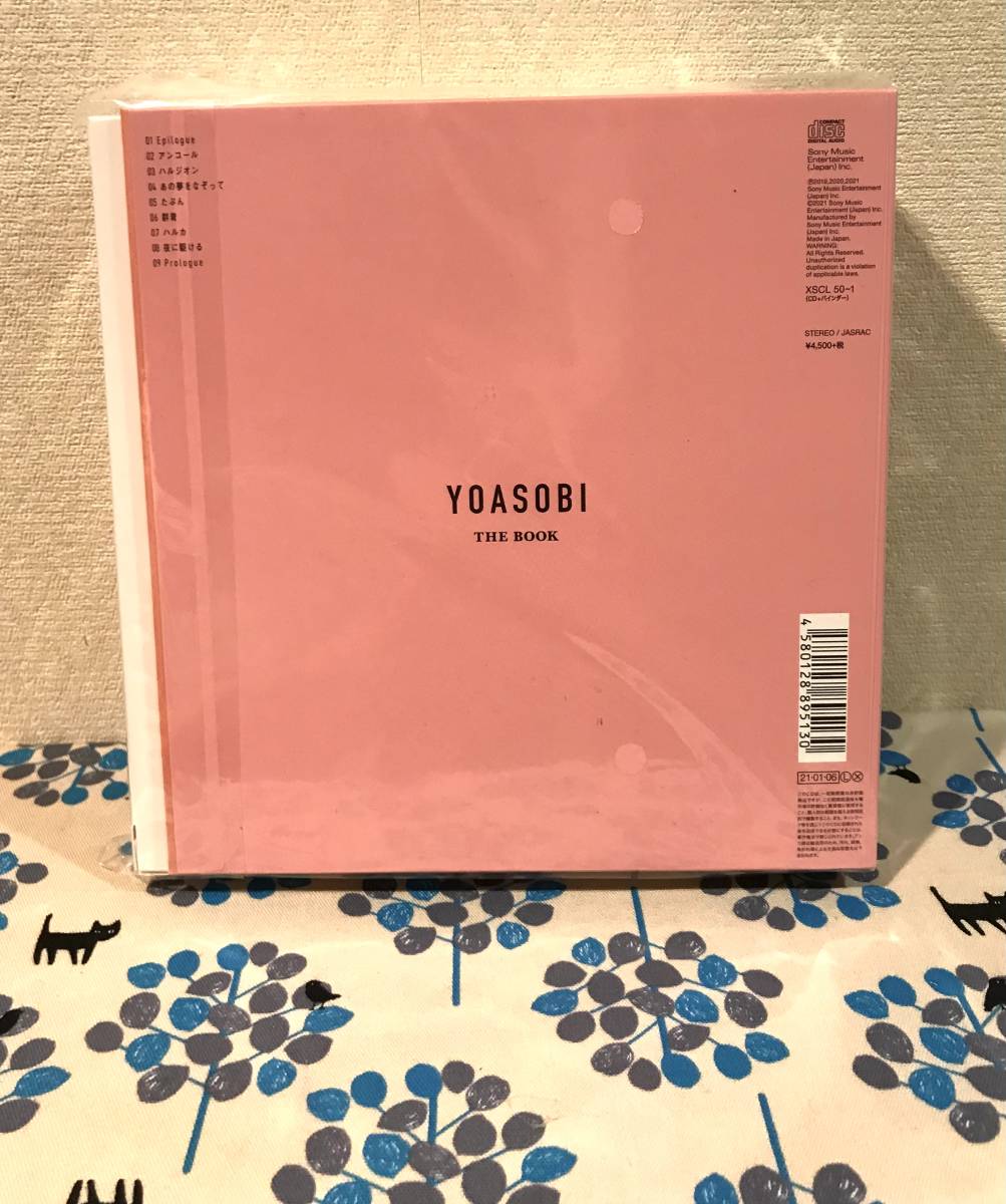 送料無料☆新品未開封【 YOASOBI THE BOOK 完全生産限定盤 (CD+グッズ