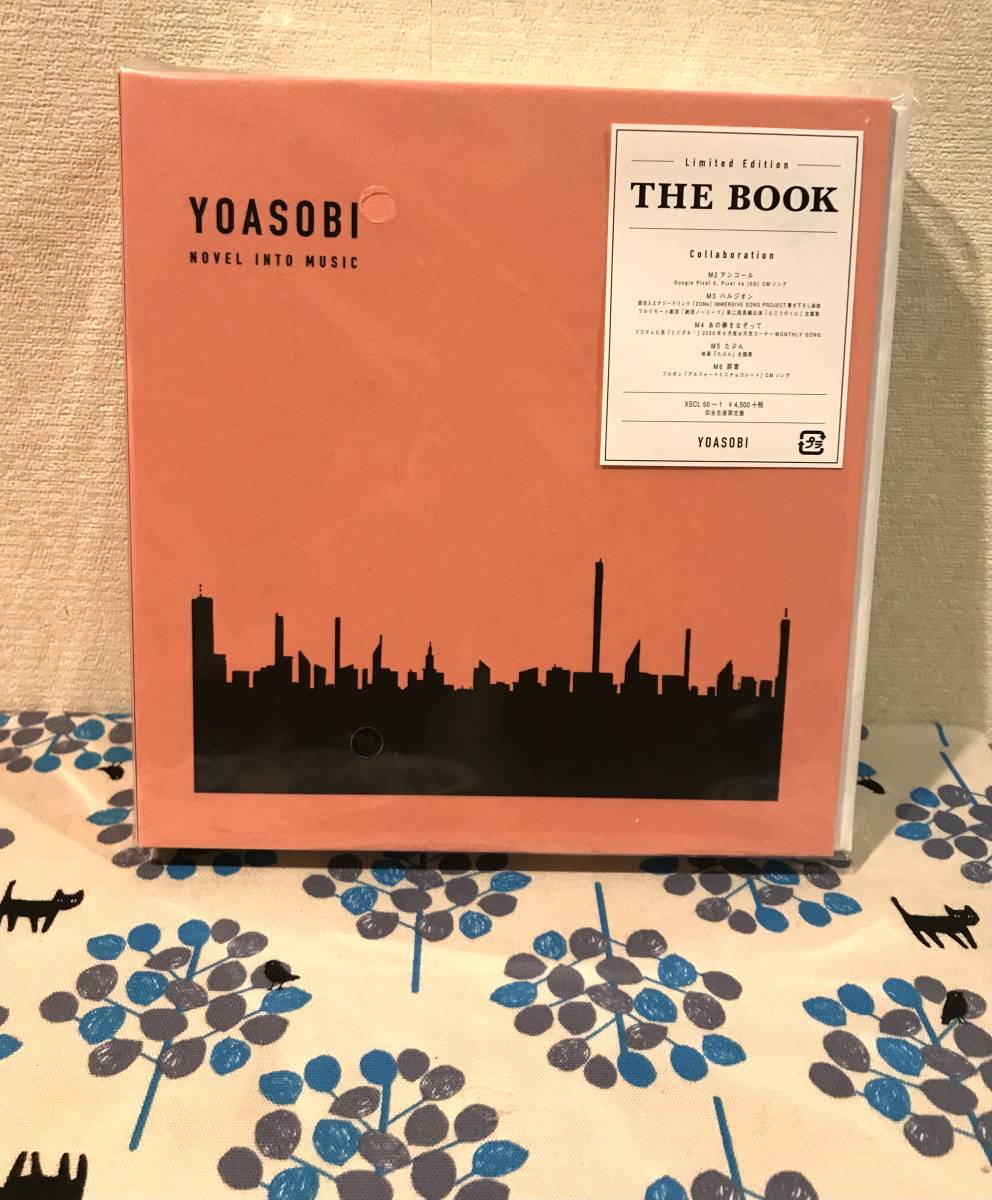 送料無料☆新品未開封【 YOASOBI THE BOOK 完全生産限定盤 (CD+グッズ