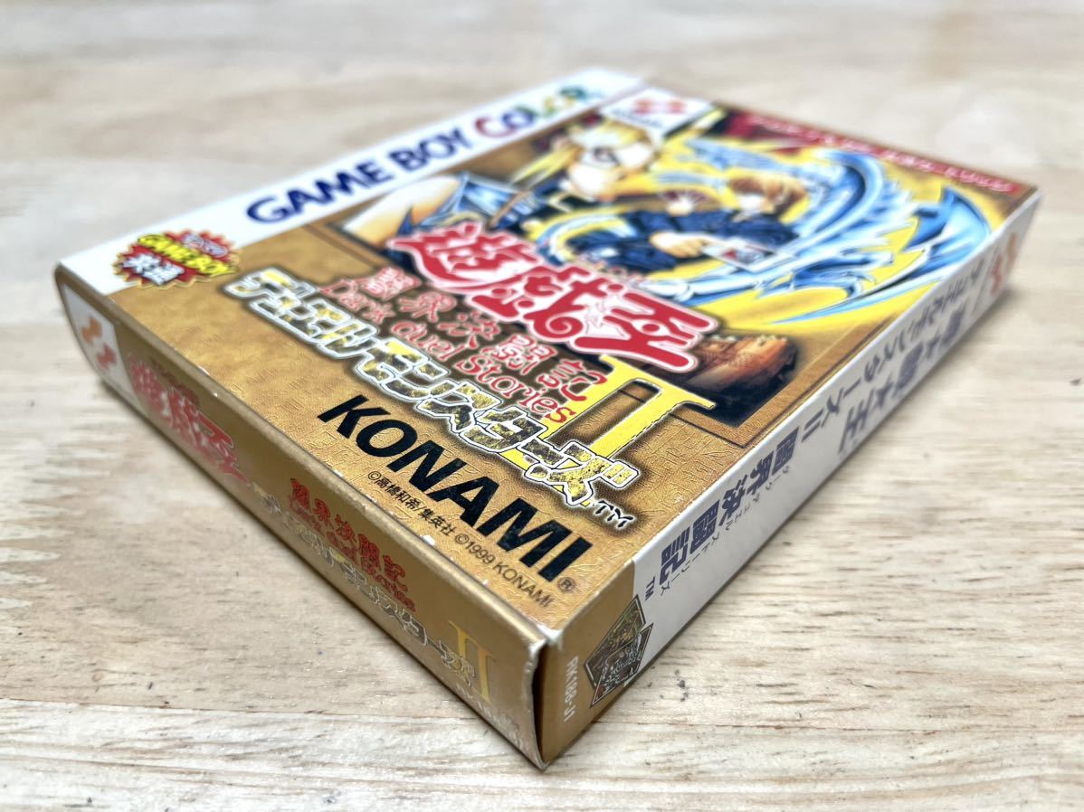 【限定即決】遊戯王デュエルモンスターズⅡ 闇界決闘記 Dark duel Stories KONAMI コナミ 箱‐取説‐別紙あり N.2019 ゲームボーイ レトロ_画像4