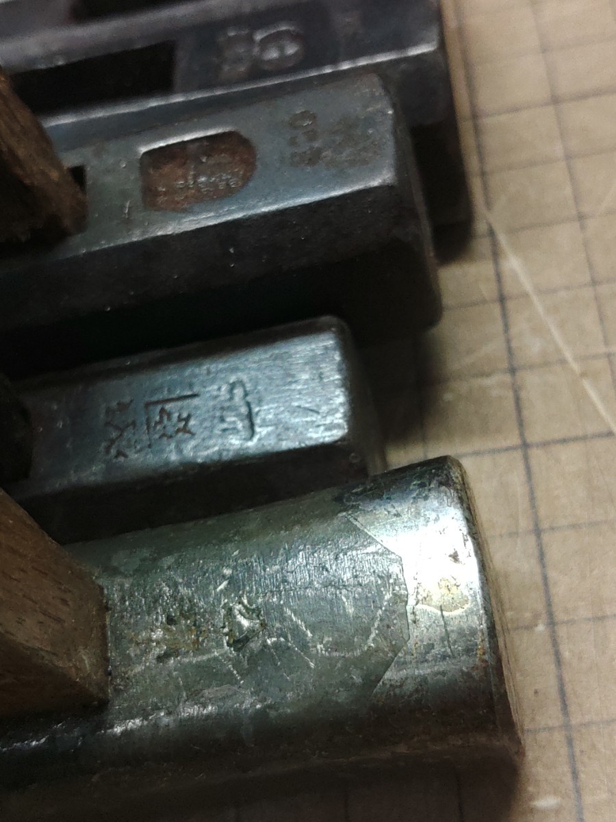 広樹 玄能 浩樹 菱貫 幸三郎 大工道具-