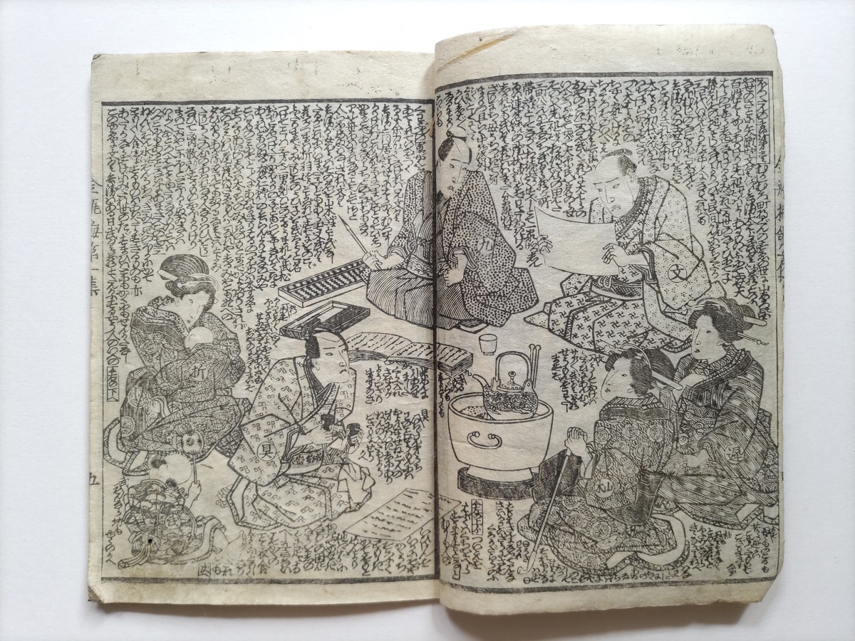 Yahoo!オークション - 希少 滝沢馬琴作『新編金瓶梅』初編4冊 Yahoo!オークション - 希少 滝沢馬琴作『新編金瓶梅』初編4冊