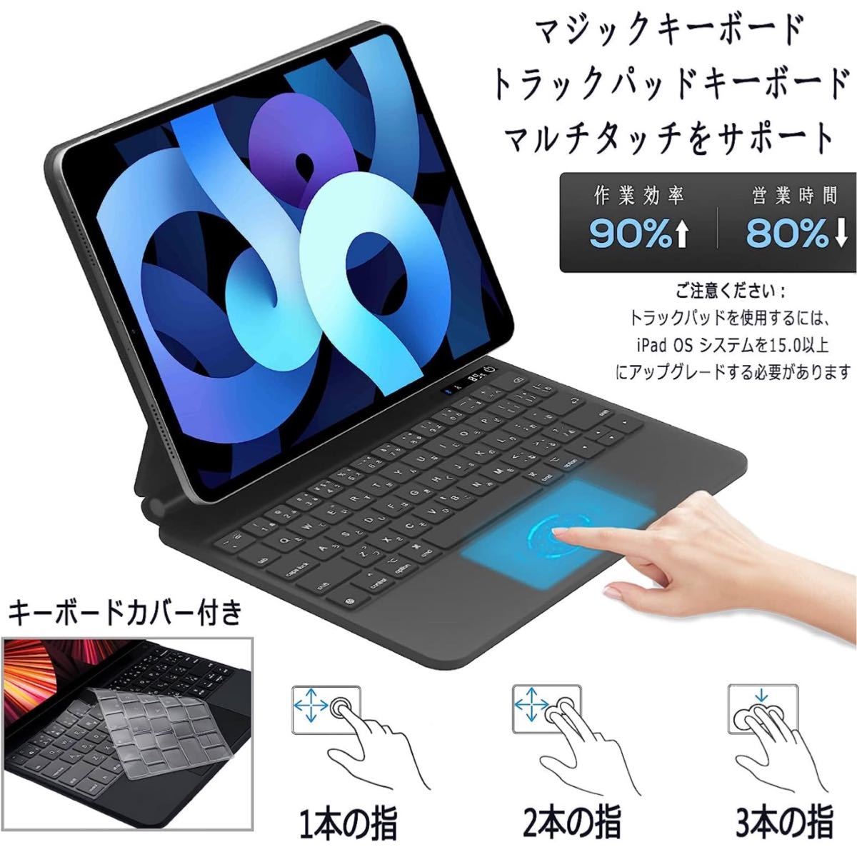 EAMPANG 日本語マジックキーボード for Apple iPad mini 6 8.3インチ