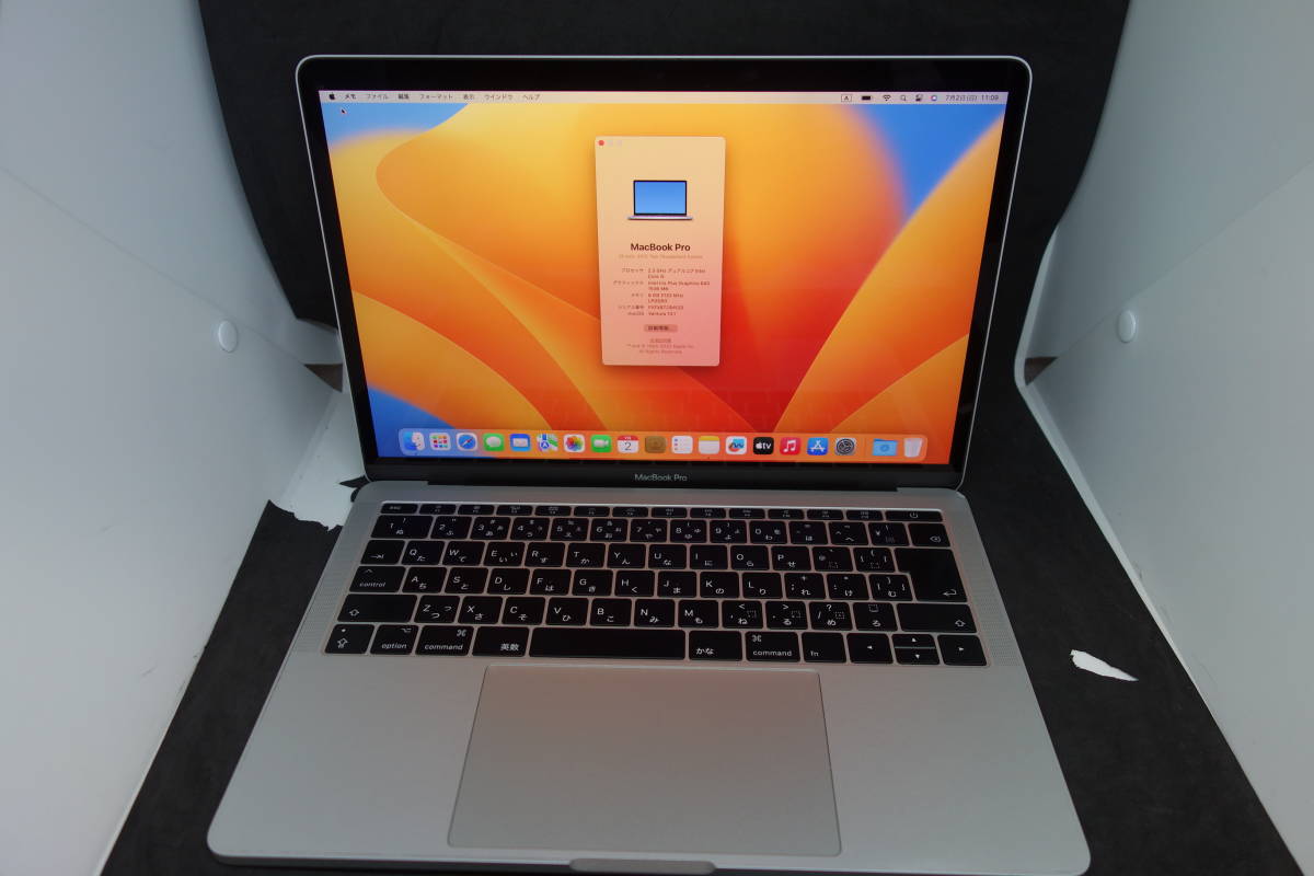 在庫処分大特価!!】 （330）MacBook Pro 2017 13インチ SSD 256GB 8GB