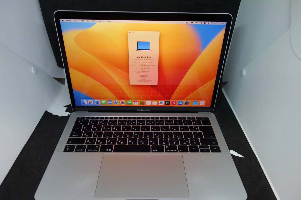 285)MacBook Pro 2017 13インチ SSD 256GB 8GB Intel Core i5-7360U