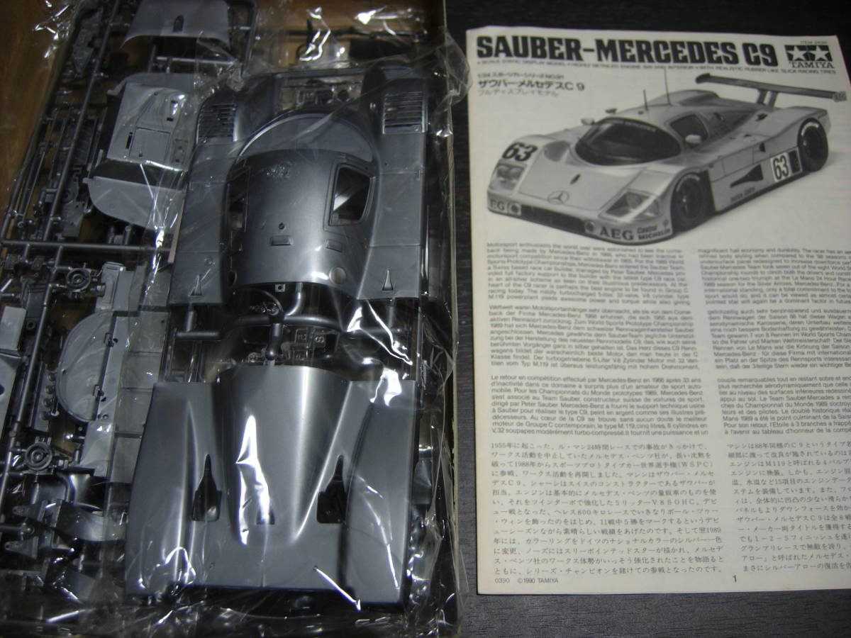  Tamiya 1/24 sport car series NO,91 Zauber * Mercedes C9 ( junk )