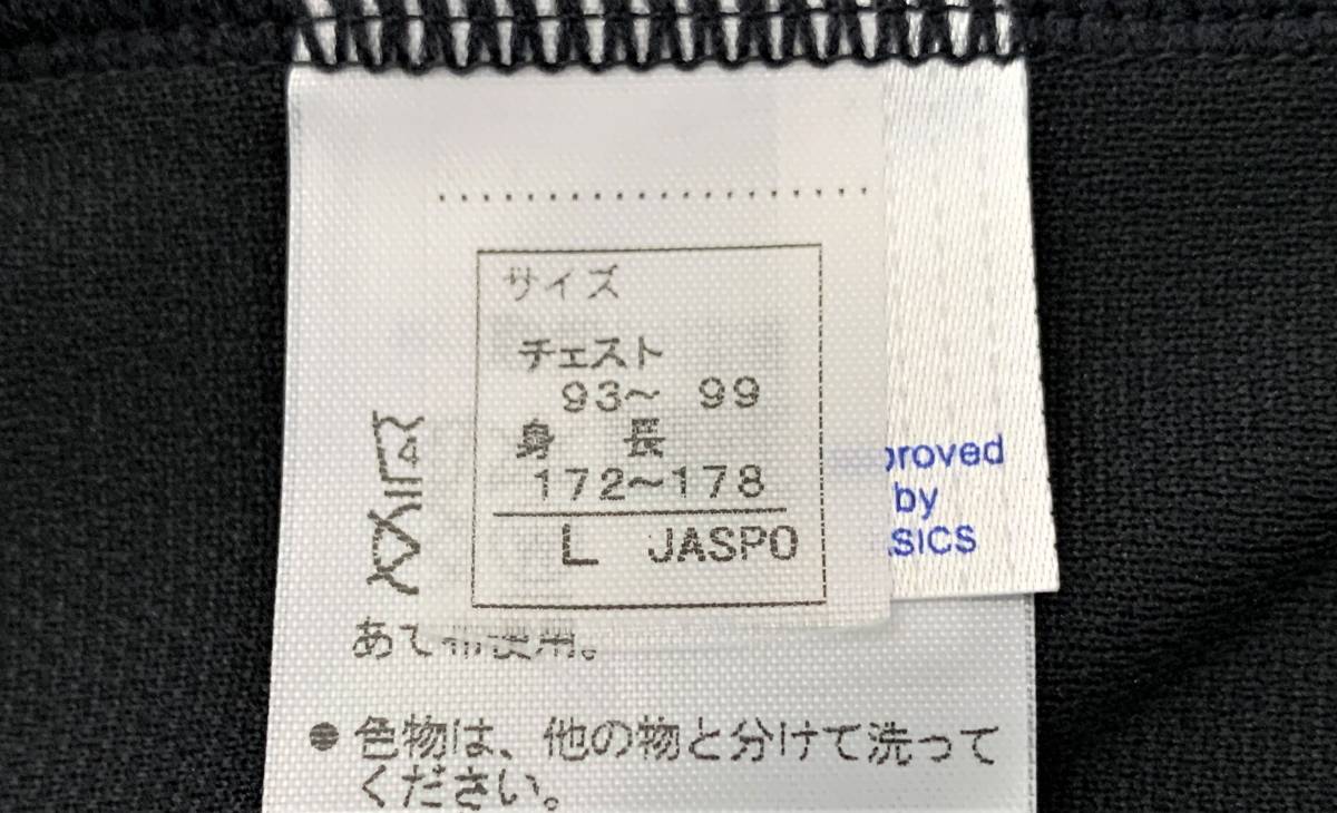 【選手支給】2018-19 ハンドボール 日本代表 男子 彗星JAPAN asics アシックス トレーニング ジャージ 上下 (新品未使用品）／オリンピック