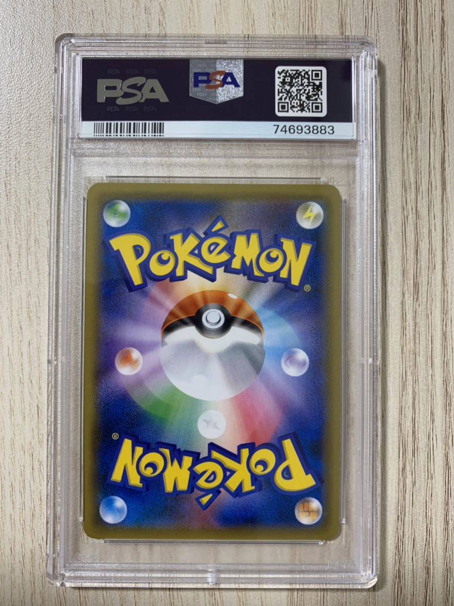 PSA10 サーナイト GX SSR ポケモンカード (シングルカード)|売買され