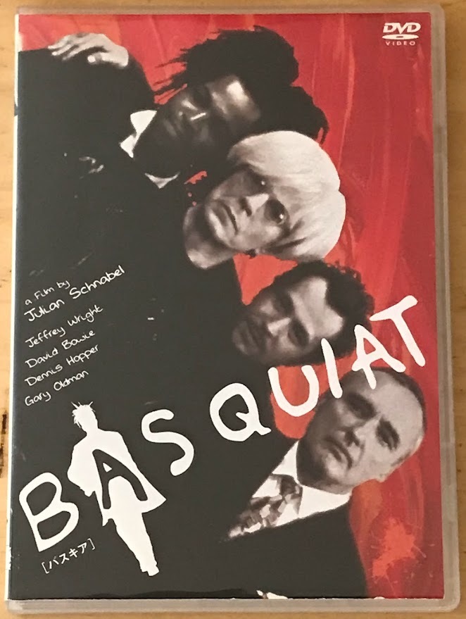 Basquiat バスキア DVD 映画 中古 ジュリアン・シュナーベル監督