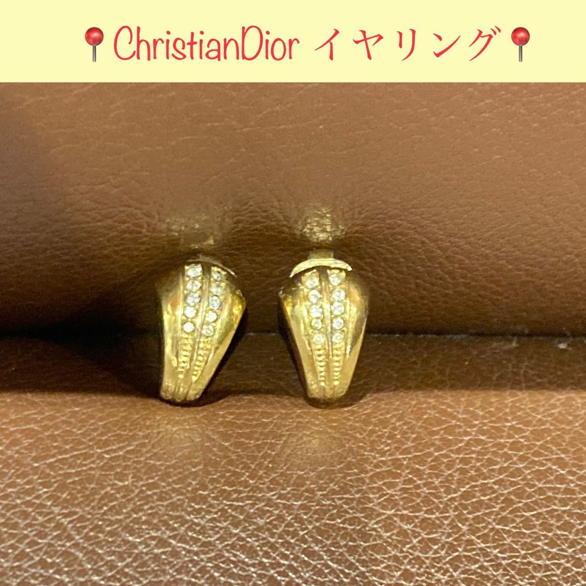 送料無料 Christian Dior クリスチャンディオール アクセサリー ラインストーン イヤリング レディース ファッション おしゃれ