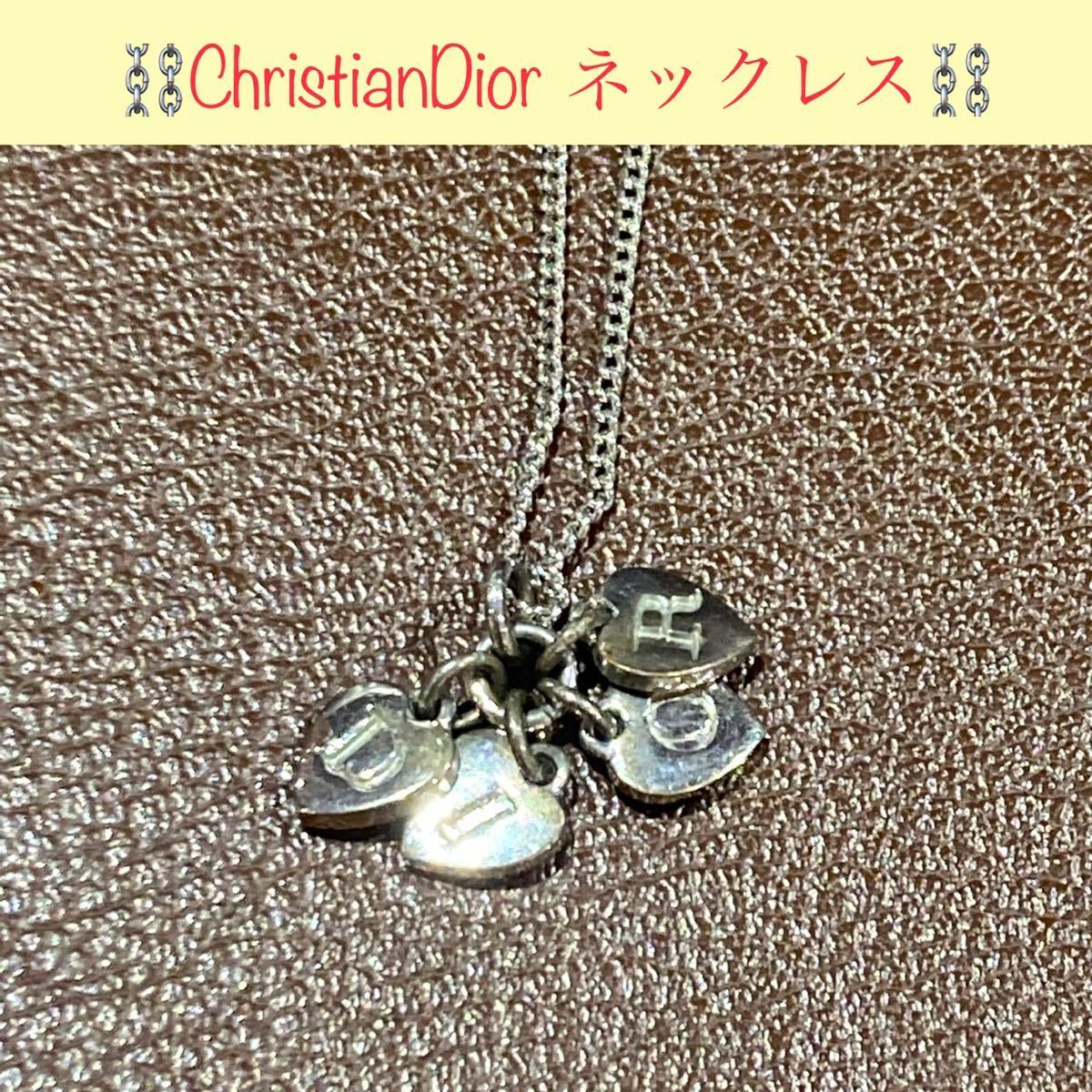 送料無料 Christian Dior クリスチャンディオール ネックレス ロゴ