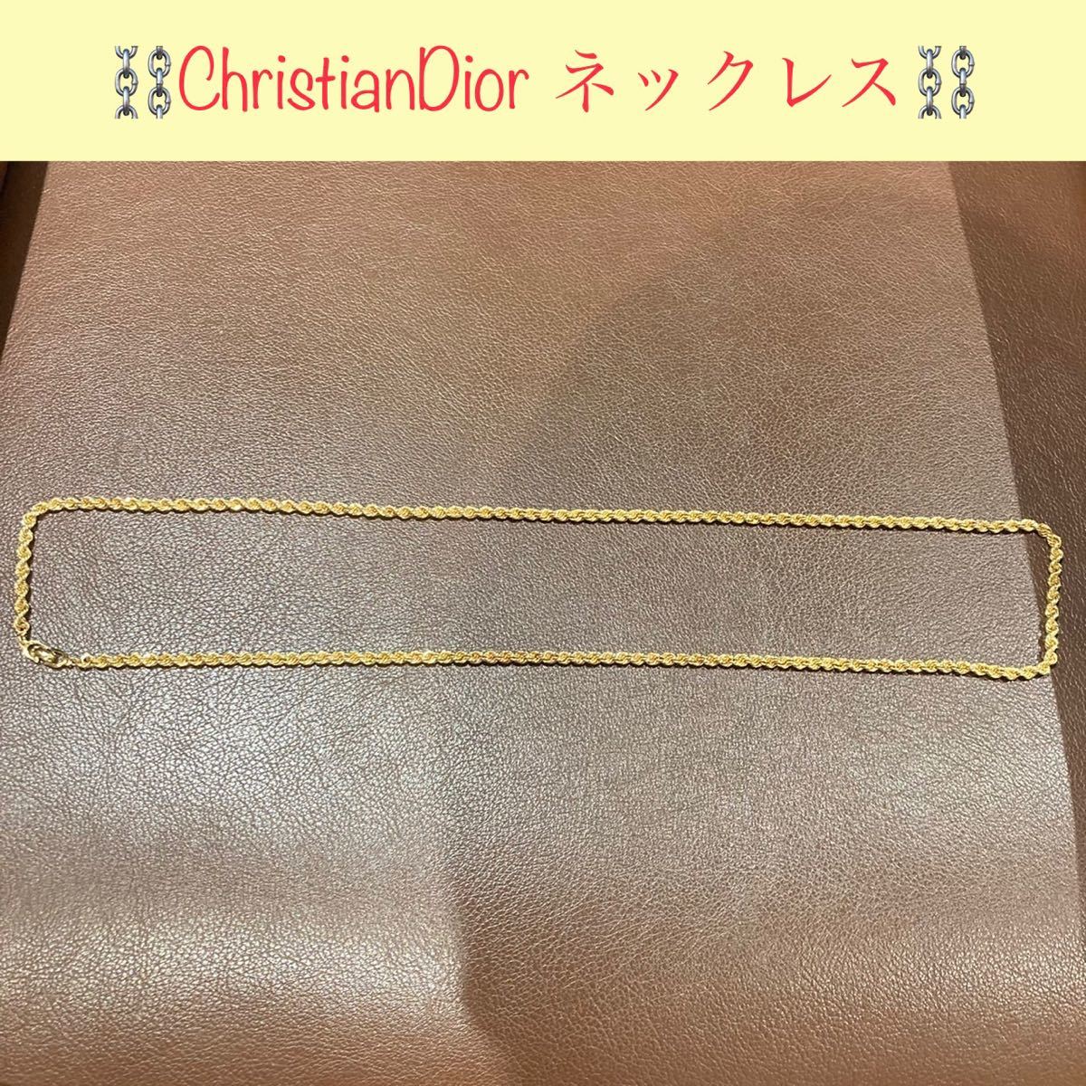 人気No.1 クリスチャンディオール Dior Christian 送料無料 ネックレス
