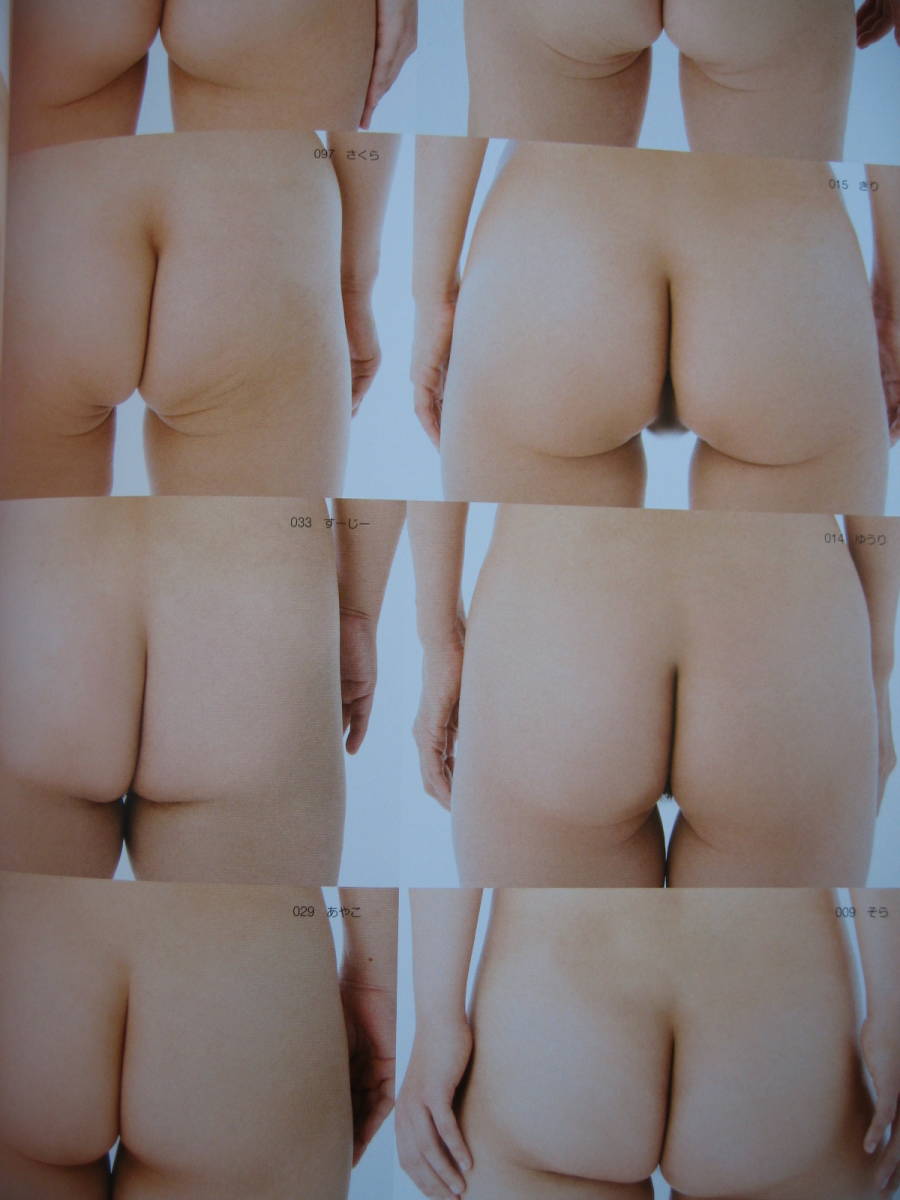 Nude talk Nude talk