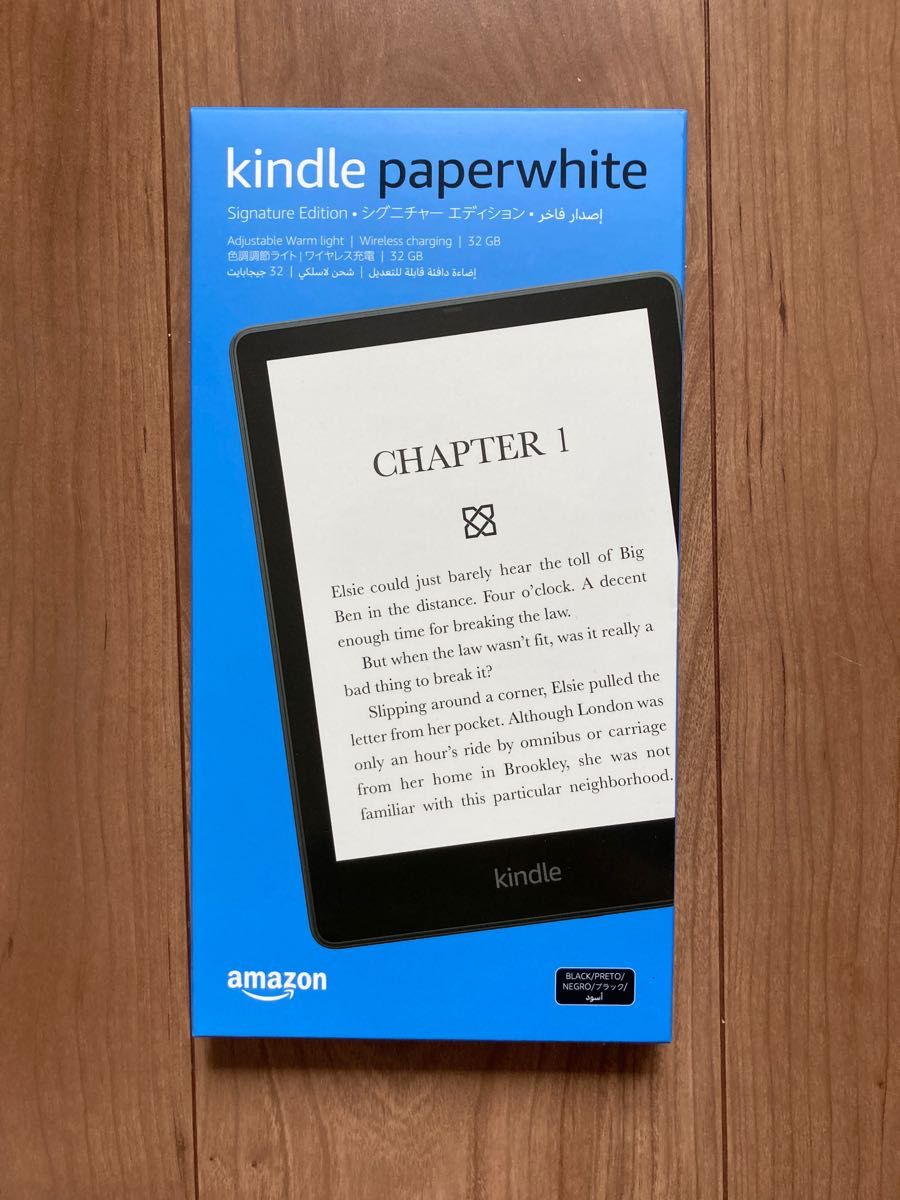 保証書 Kindle Paperwhite 第11世代 広告なし 32GB - 電子書籍リーダー