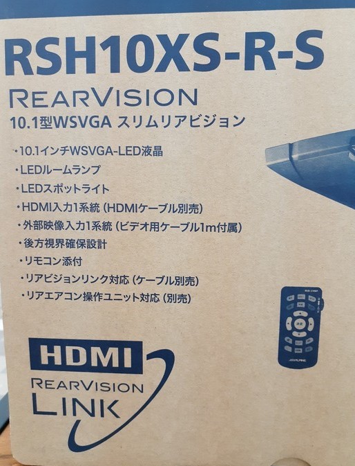ALPINE アルパイン 10 1型WSVGAスリムリアビジョン RSH10XS-R-S 新品未