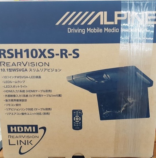 ALPINE アルパイン 10 1型WSVGAスリムリアビジョン RSH10XS-R-S 新品未