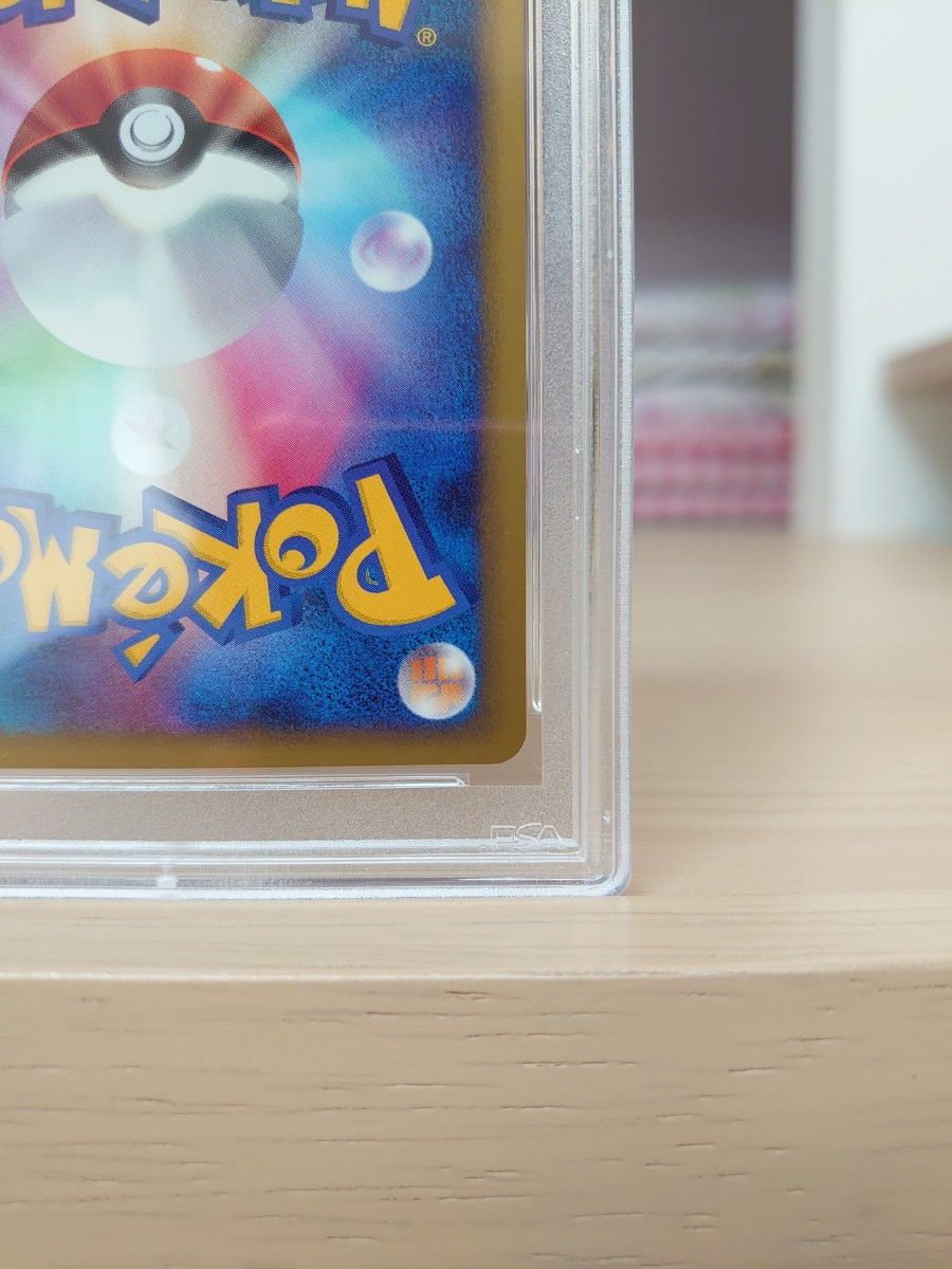 ポケモンカード オーダイル グレート PSA9