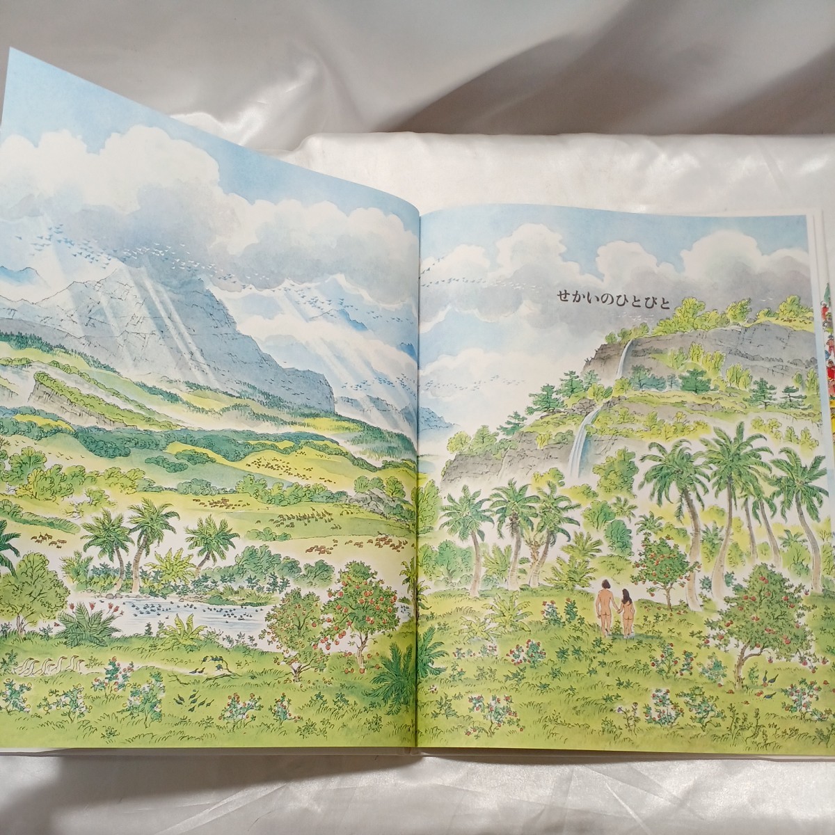 zaa-ma04 児童図書館・絵本の部屋 せかいのひとびと ピーター zaa-ma04 児童図書館・絵本の部屋 せかいのひとびと ピーター
