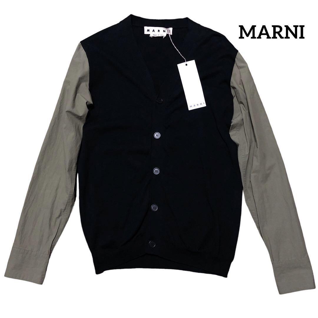 【未使用・タグ付き】MARNI マルニ Sleeve Changed Cardigan スリーブ チェンジ カーディガン ブラック サイズ44 Sサイズ相当 イタリア製