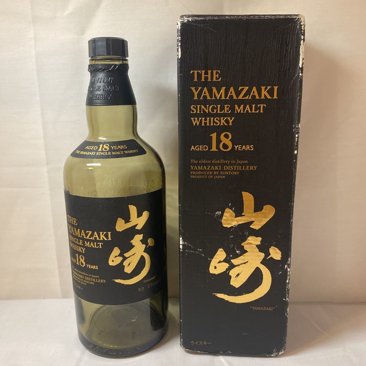 【送料無料】空瓶 サントリー 山崎18年 シングルモルト ウイスキー SUNTORY YAMAZAKI 瓶 箱_画像1