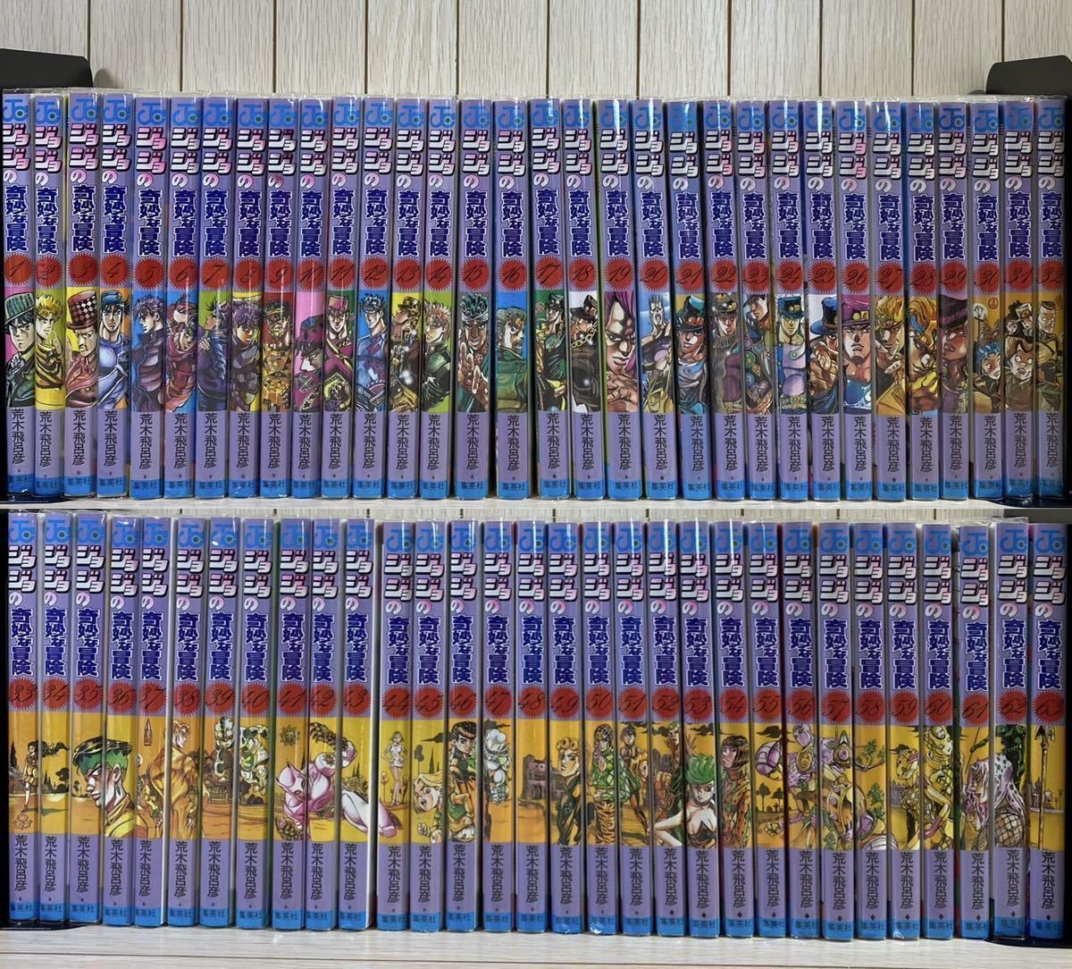 SOY10403☆100《中古》☆ジョジョの奇妙な冒険 ☆荒木飛呂彦 ☆1〜63巻