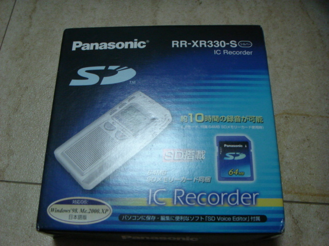 最新最全の RR-XR330 超超旧型品 未使用 リスク品 Panasonic RR-XR330
