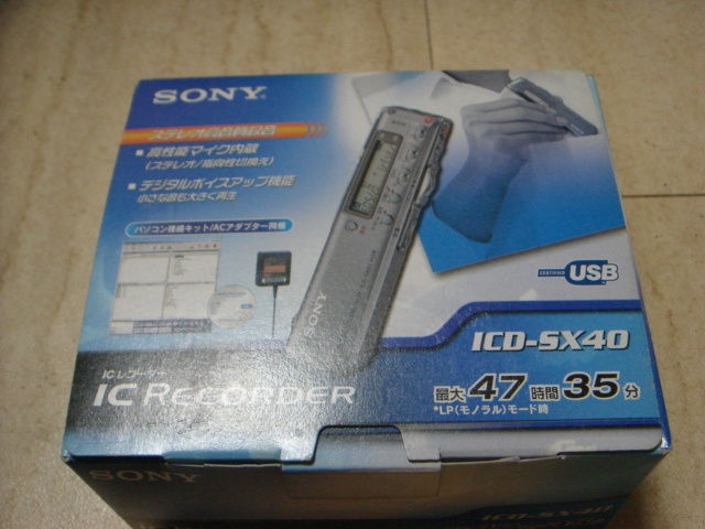 超超旧型品　未使用　リスク品 　ICD-SX40 SONY ステレオICレコーダー ICD-SX20