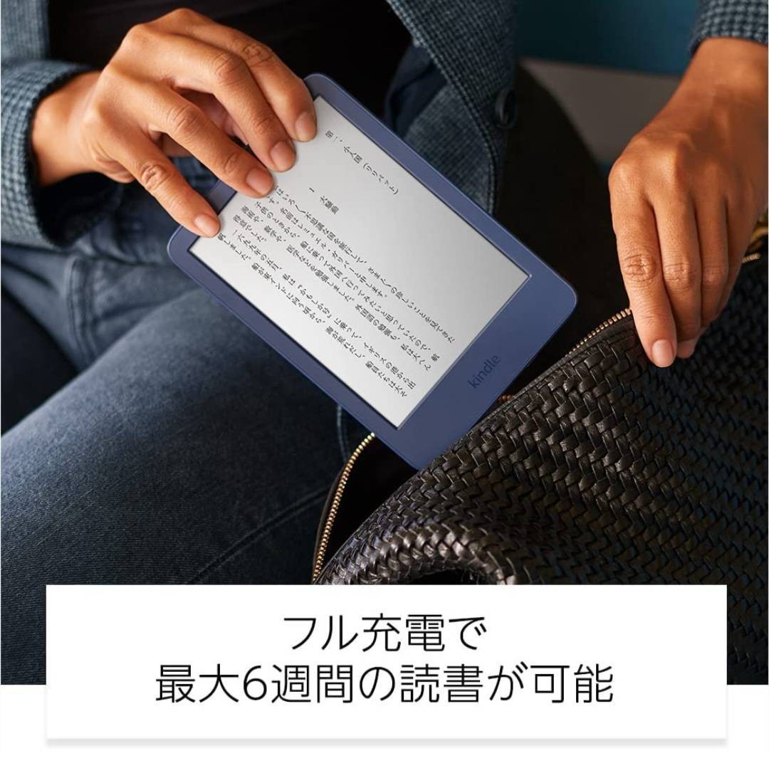 Kindle 16GB 6インチディスプレイ 電子書籍リーダー 第11世代 デニム