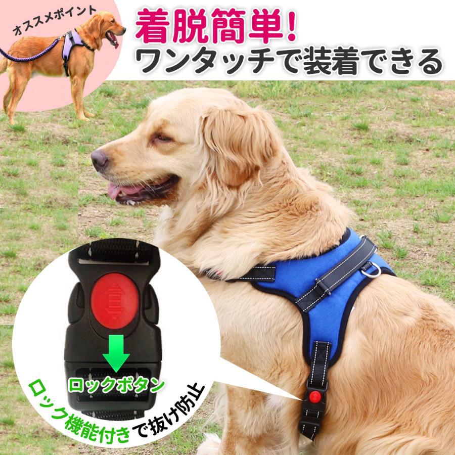 【ハーネス レッド M】犬 おしゃれ 脱げない 小型犬 中型犬 大型犬 苦しくない 犬用 ステップハーネス ウェアハーネス_画像5