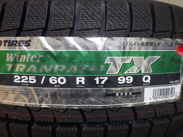 ★条件付き送料無料 【225/60R17】 未使用★TOYO トーヨー winterTRANPATH TX ★2021年★2本★在庫処分！_画像2