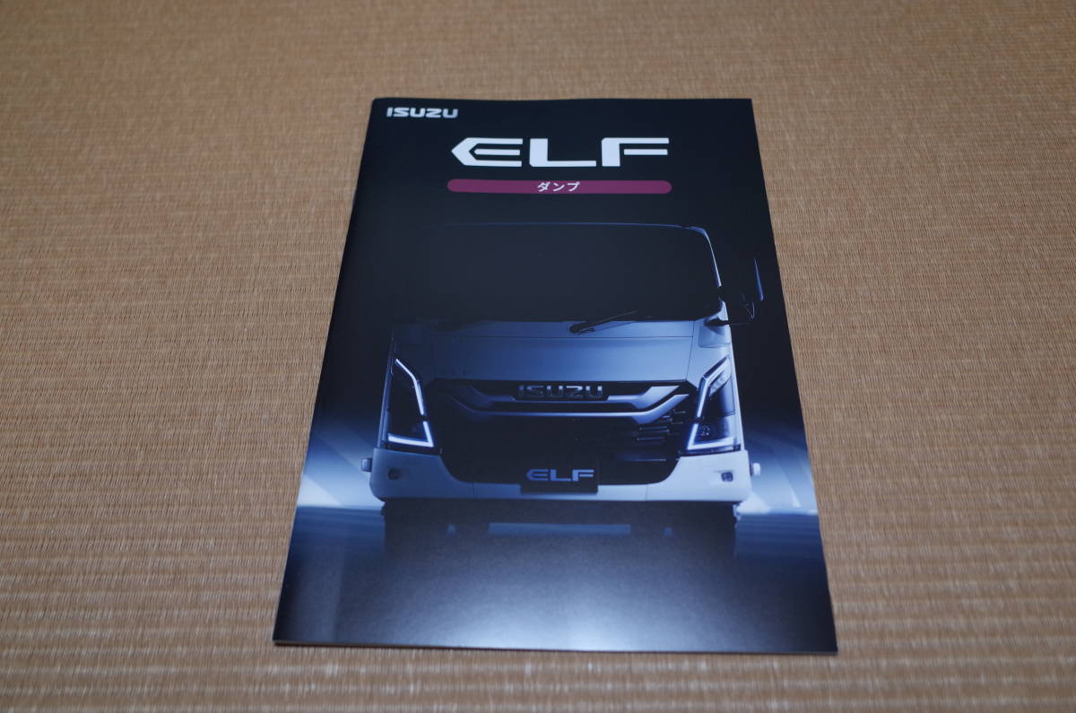 [ new model newest version ] Isuzu automobile Isuzu ISUZU ELF Elf dump DUMP main catalog 2023.3 version new goods 