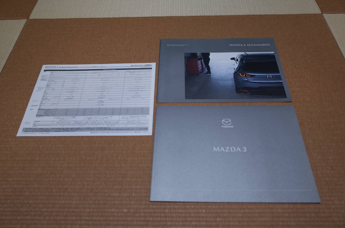 【新型 最新版】マツダ マツダ3 MAZDA3 本カタログ 2023年3月版 アクセサリーカタログ 2023年2月版 新品_画像1