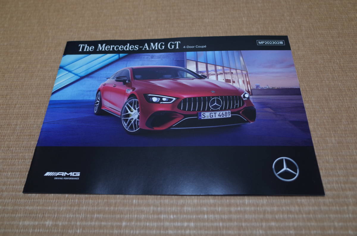 【新型 最新版】メルセデス・ベンツ AMG GT 4ドア クーペ GT63S 4MATIC/53/43 本カタログ 2023年6月版 MP202302版 新品_画像1