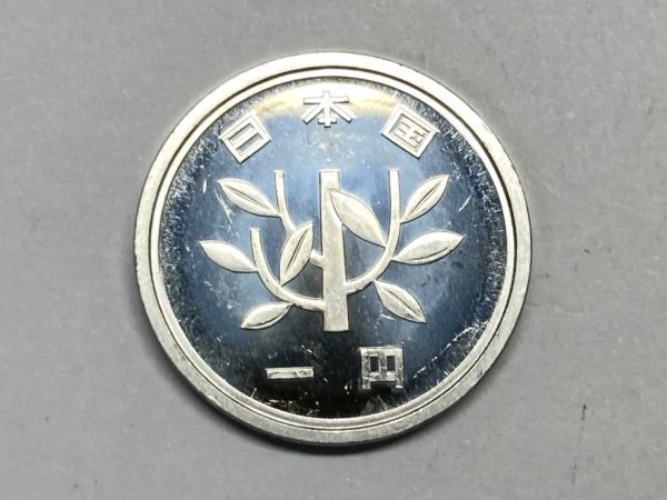 平成８年　１円アルミ貨　ミント出し未使用　NO.6624_画像5