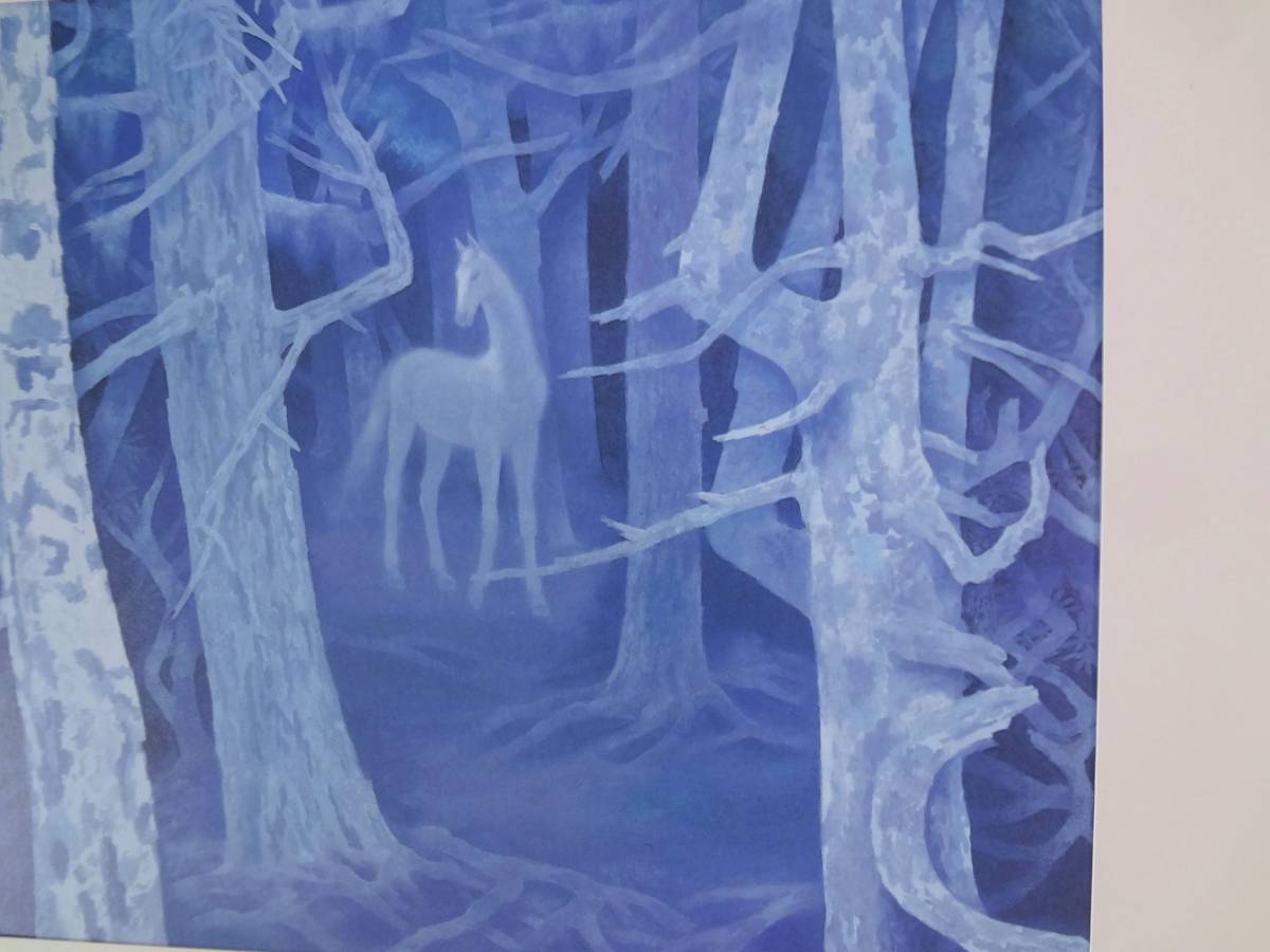  higashi mountain ..[ white horse. forest ] valuable . book of paintings in print .. new goods A4 frame 