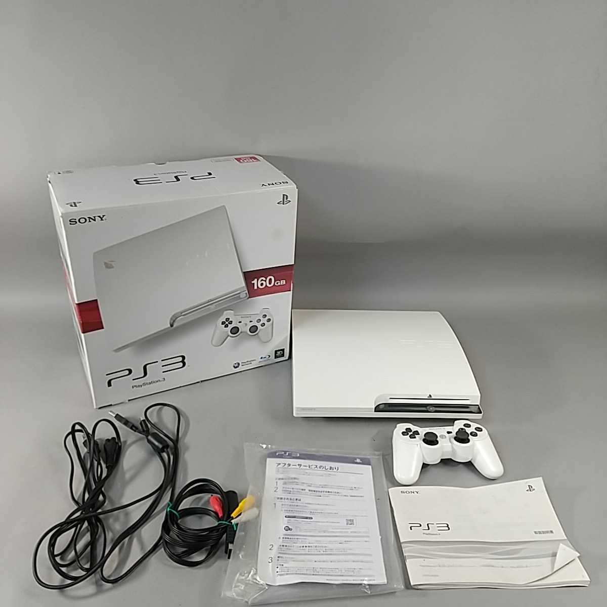 173◇同梱NG◇ PS3 本体 セット 160GB クラシック ホワイト SONY