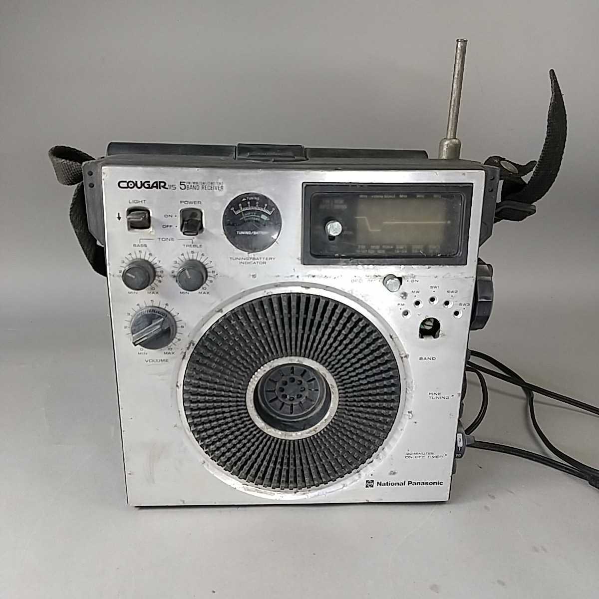 BCLラジオ ナショナル パナソニック RF-1150-