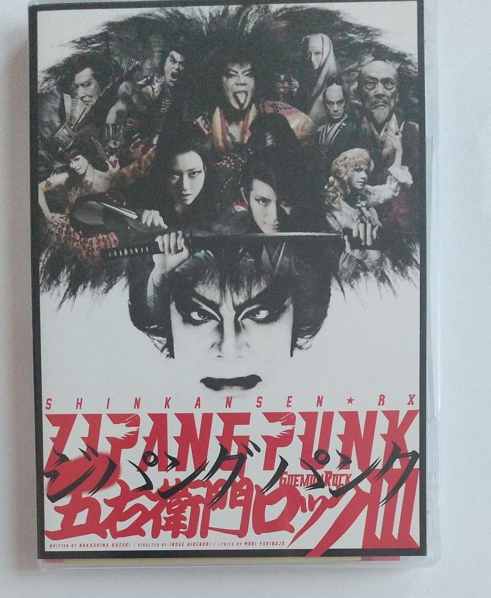 ZIPANG PUNK 五右衛門ロックⅢ DVD｜Yahoo!フリマ（旧PayPayフリマ）