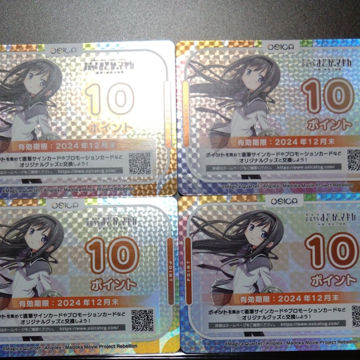 まどマギ オシカ OSICA 40ポイント 魔法少女まどか マギカ まどマギ オシカ OSICA 40ポイント 魔法少女まどか マギカ