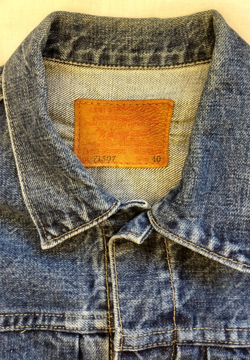 リーバイス　Levi's　71507XX　セカンド　ビックE　革パッチ　赤耳　復刻　J02　日本製　メンズ　90’s　サイズ40