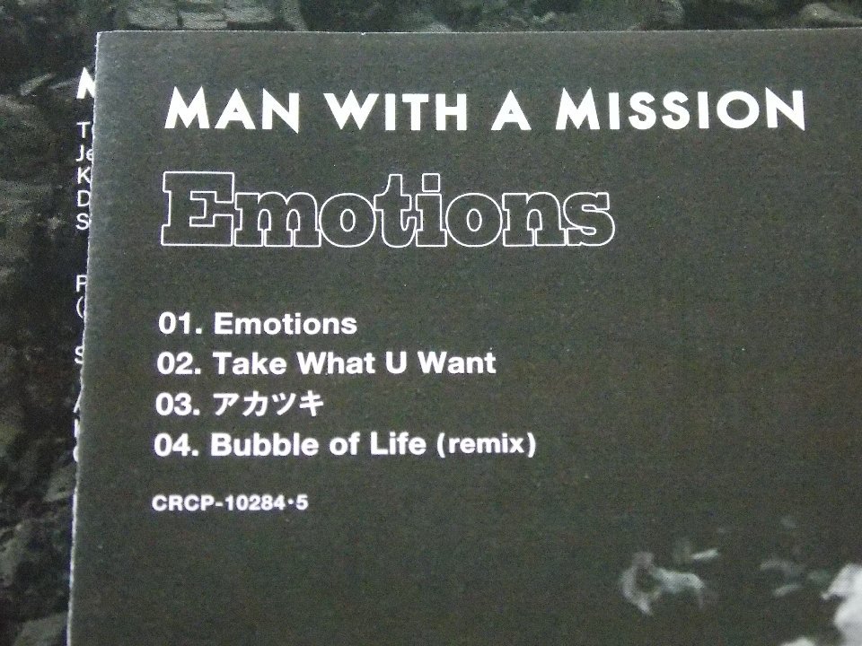 CD／MAN WITH A MISSION／Emotions／マン・ウィズ・ア・ミッション／MWAM／エモーションズ／管1618_画像5