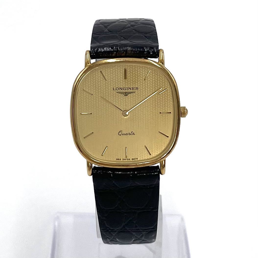 1円~ LONGINES ロンジン クオーツ ペア 腕時計 ゴールドカラー 革