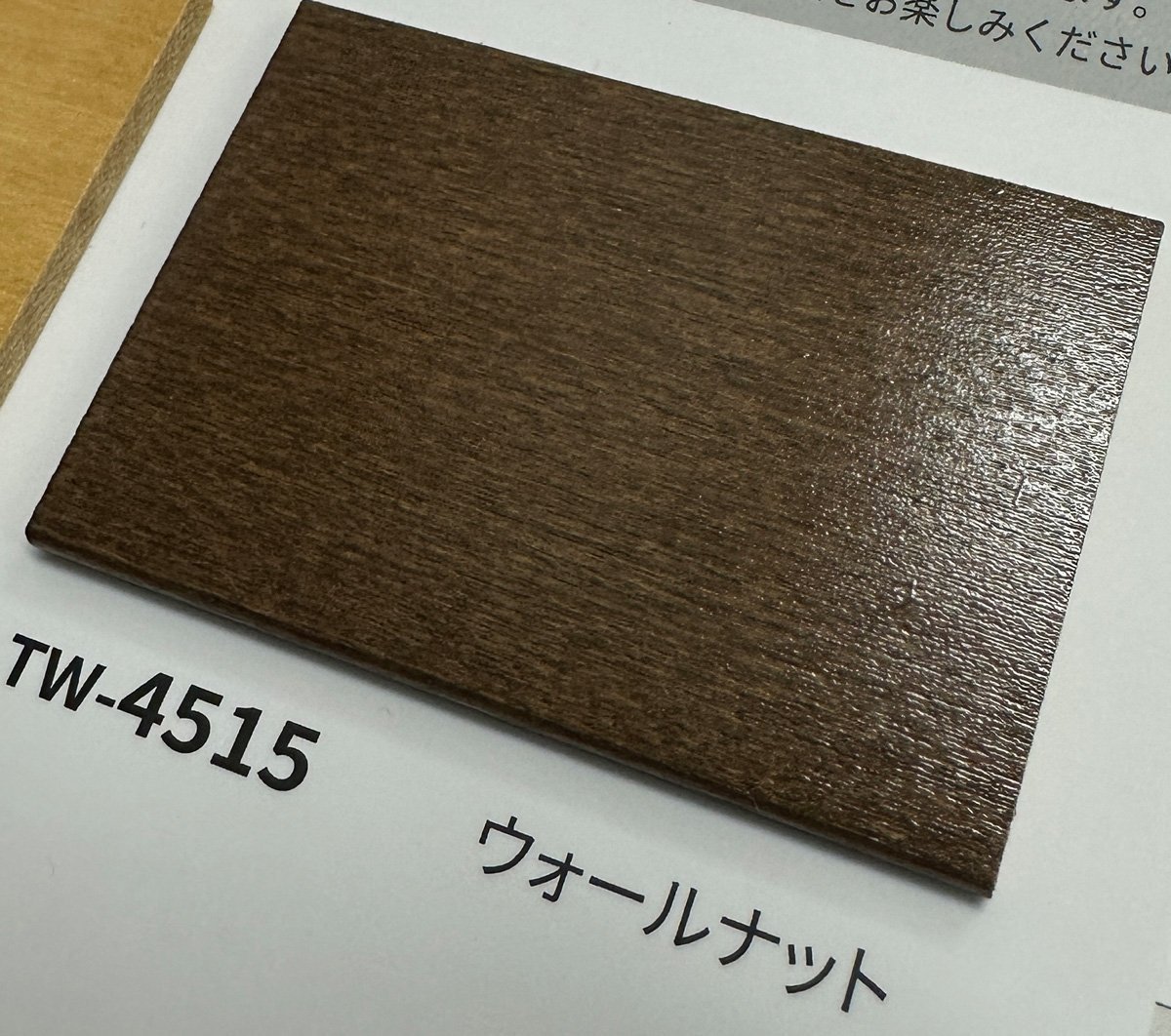 立川機工オーダー木製ブラインド35 ループ式】【幅58~80cm×高さ 立川機工オーダー木製ブラインド35 ループ式】【幅58~80cm×高さ