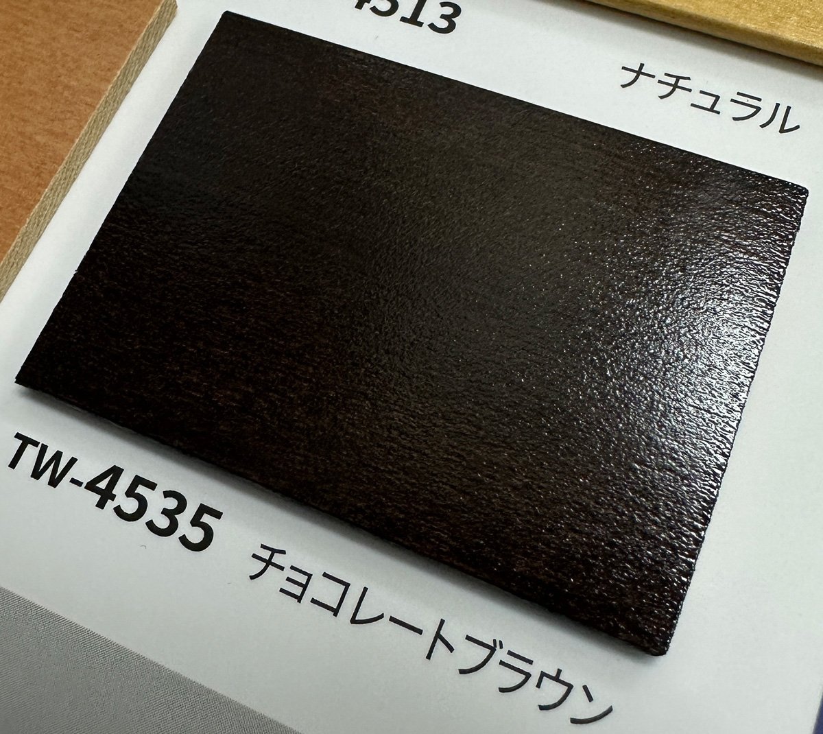 立川機工オーダー木製ブラインド35 ループ式】【幅58~80cm×高さ 立川機工オーダー木製ブラインド35 ループ式】【幅58~80cm×高さ
