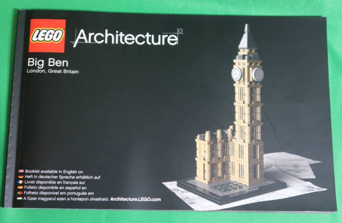 LEGO/レゴ アーキテクチャー/Architecture ビッグ・ベン 21013_画像9