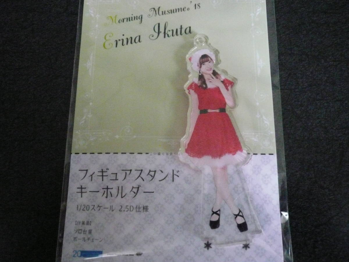 送料無料 生田衣梨奈　モーニング娘。 / Hello project ハロプロ FSK フィギュアスタンドキーホルダー アクリルスタンド アクスタ_画像1