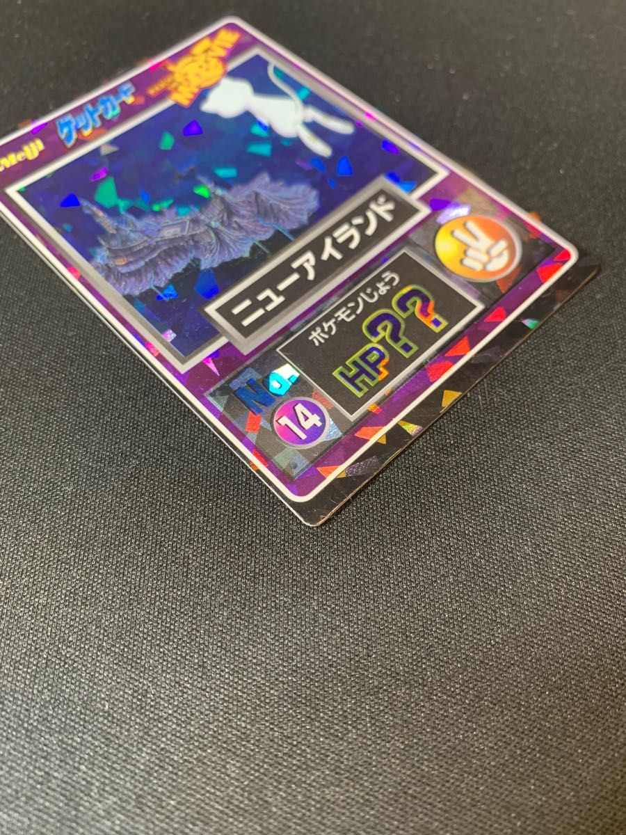 年代物 レトロ meiji ポケモンゲットカード no 14 ニュー 年代物 レトロ meiji ポケモンゲットカード no 14 ニュー