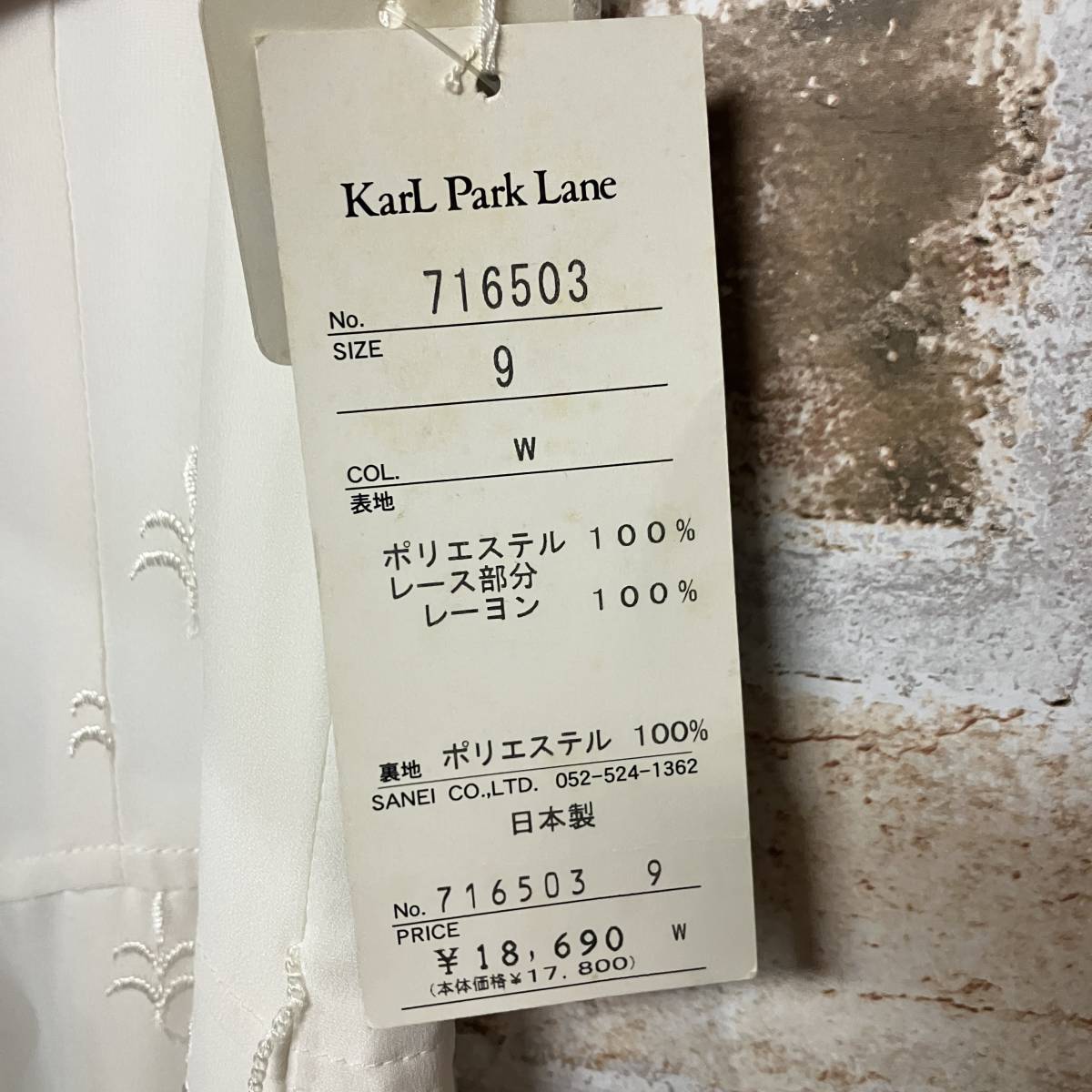 【KarL Park Lane】日本製刺繍デザインフィット＆フレアワンピース_画像7