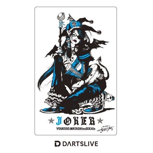 ダーツライブカード レア DARTSLIVE JOKER 22｜PayPayフリマ